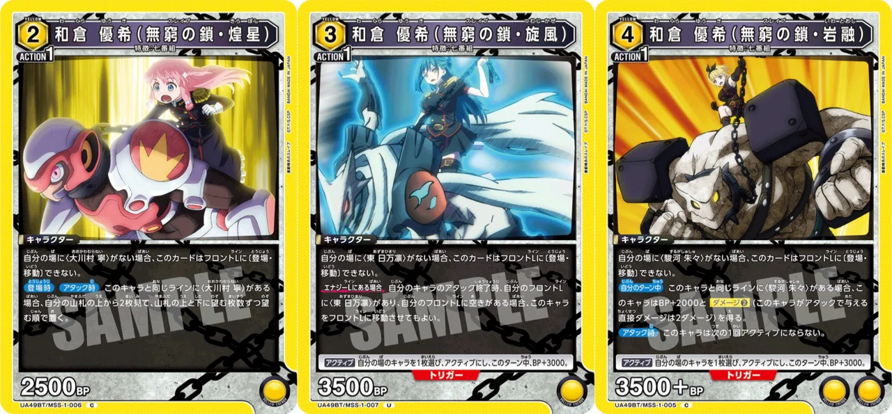 新弾デッキ解説】魔都精兵のスレイブ 全デッキ解説 ユニオンアリーナ