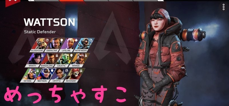 Apex備忘録 前半 ホームレス田中 Note Apex備忘録 前半 ホームレス田中 Note