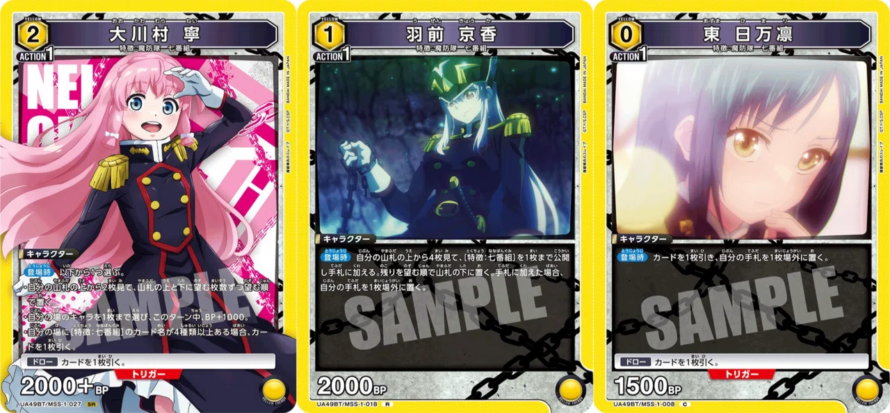新弾デッキ解説】魔都精兵のスレイブ 全デッキ解説 ユニオンアリーナ