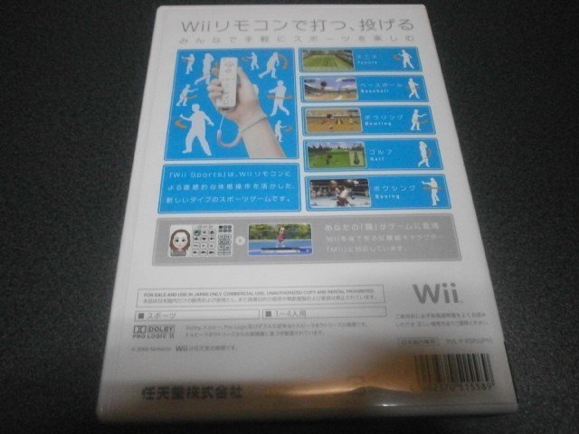 Wiiスポーツ Wii アストラル ゲーム好き Note