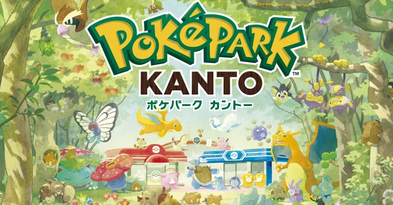 上門幹弥ニュース！ポケモン初の常設屋外テーマパーク「ポケパーク