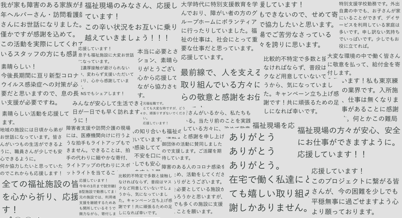 スクリーンショット 2020-05-11 17.42.18