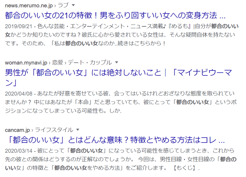 映画レビュー 好きな人の好きな人になれないもどかしさ 愛がなんだ あんりちゃん Note