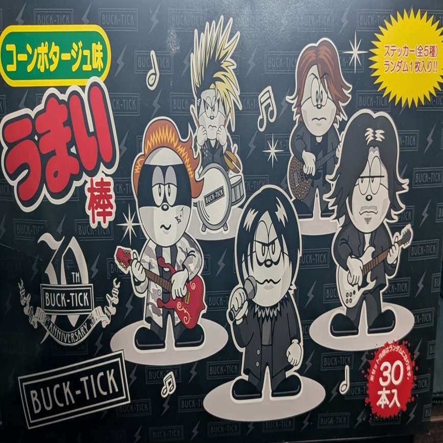 BUCK-TICKと俺。⑨「No.0」2018年｜yokochan