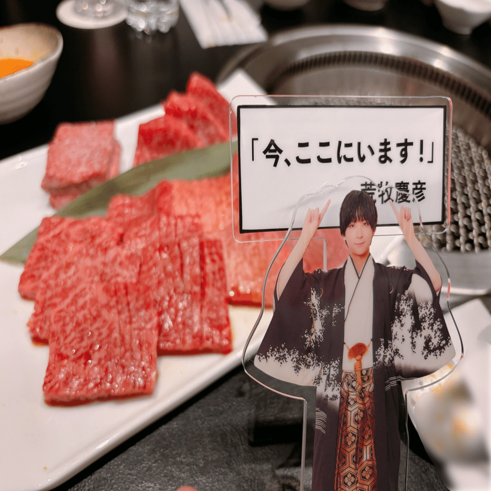 焼肉　荒武　荒牧慶彦　武子直輝　名刺　メニュー表 荒牧慶彦さん×武子直輝さんの焼肉「荒武」初入店！銀座コリドー街で
