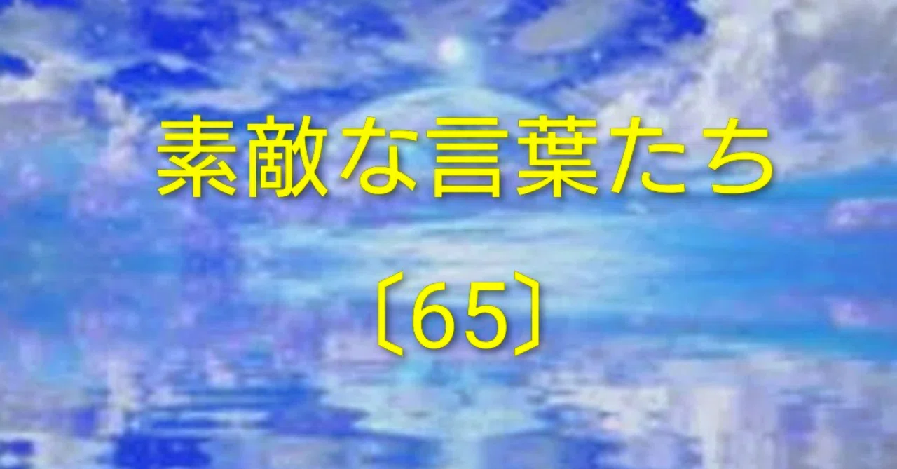 見出し画像