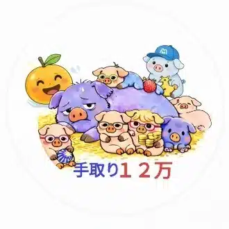 8pigsfamily