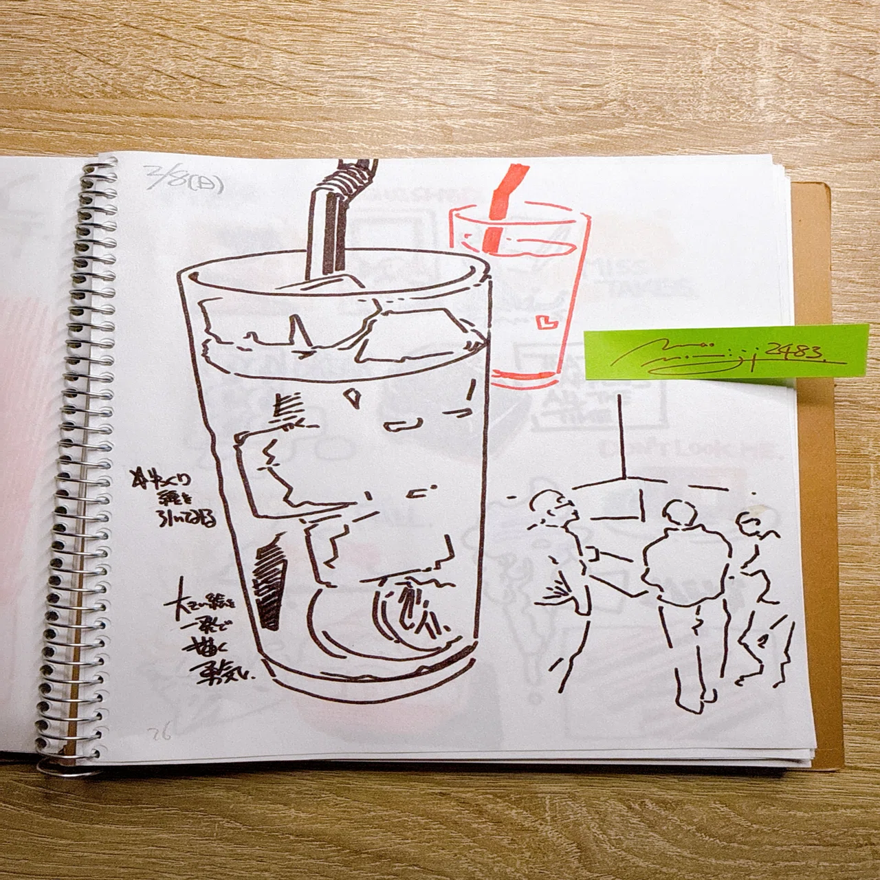 RoughSketch 8枚まとめ RoughSketch 8枚まとめ