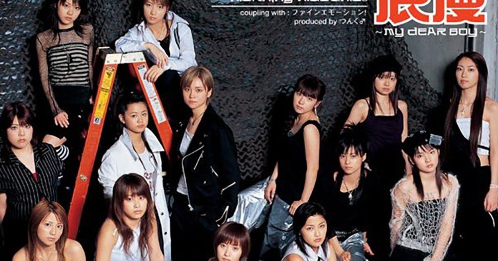 モーニング娘。の『浪漫～MY DEAR BOY～』が好き過ぎる話。｜むっかー