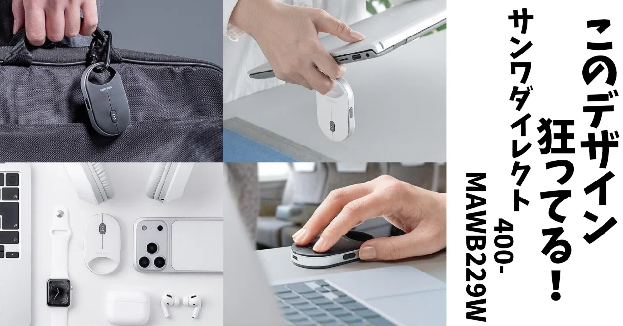 Today's Pick [February 24]: Breaking the norms of portability