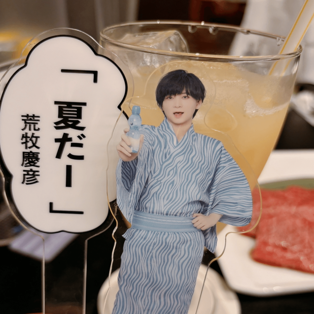 焼肉　荒武　荒牧慶彦　武子直輝　名刺　メニュー表 荒牧慶彦さん×武子直輝さんの焼肉「荒武」初入店！銀座コリドー街で