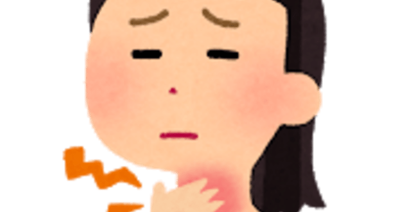仕事 何日休む 扁桃炎