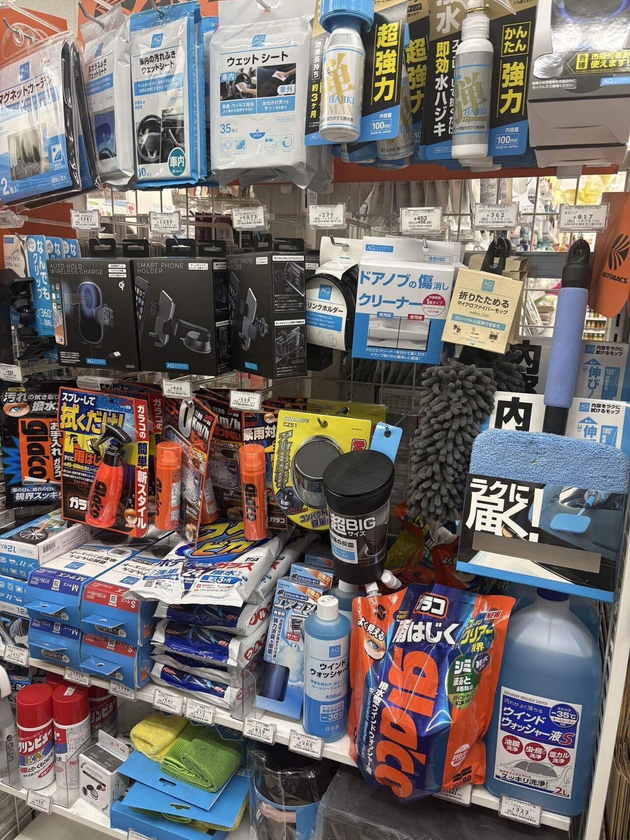 2/24(火) 名前を決めたいものがある｜Koase