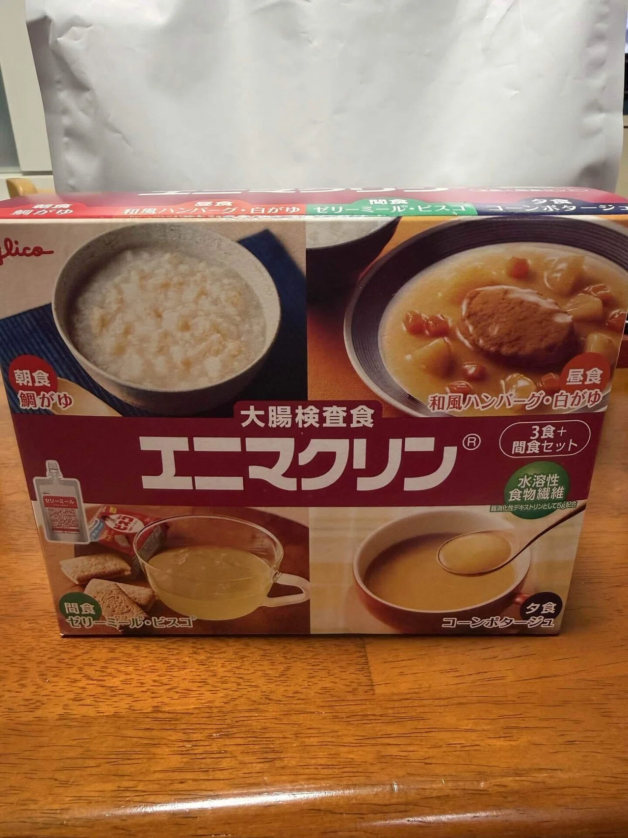 初めての検査準備🩷わたしの体ありがとう🩷(DAY17)｜みっちゃん