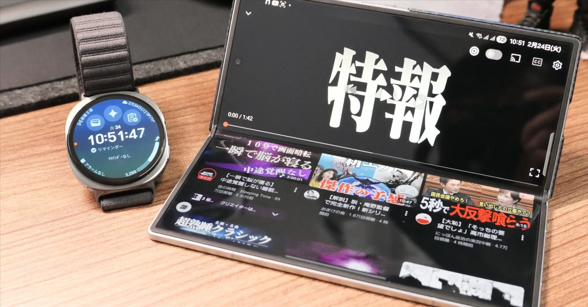 Galaxy Z Fold 7 深掘り｜折りたたみの「自立」が便利すぎる話と