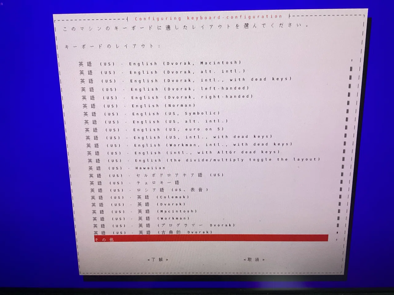 発送前動作確認PC E3-1275V3＋SSD＋HDD＋RAM8G WIN11 picture_pc_f1cdf13bf63ecb62015
