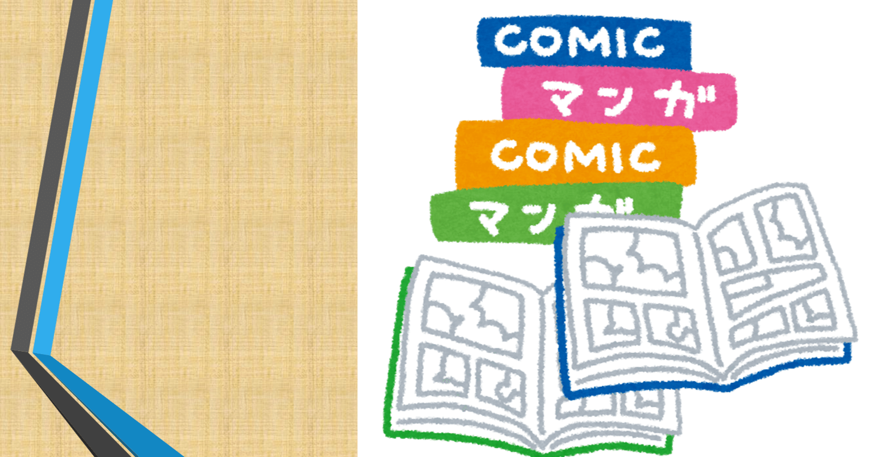 おすすめマンガ のんびり気ままに歩くことの幸福 散歩もの Kama Note