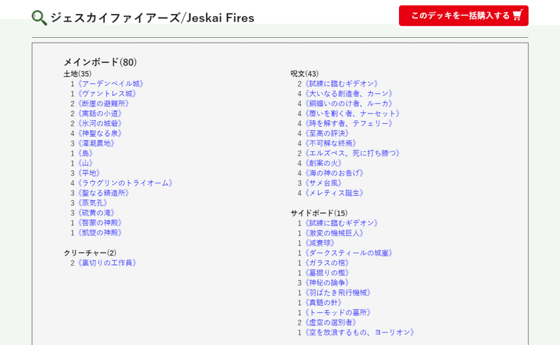 小ネタ 値上がり必至なカードを見つける方法 Mtg G Note