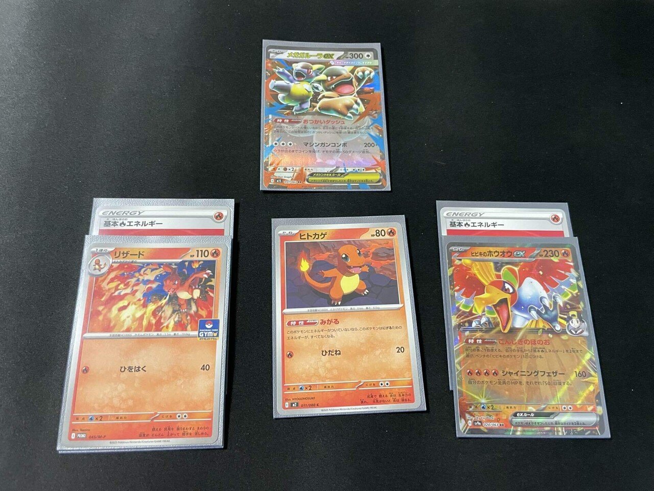 メガリザードンXex NEXT｜ニシカワ