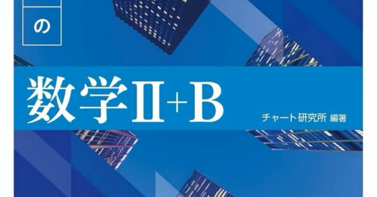Idiots Should Not Use Blue Chart｜たき