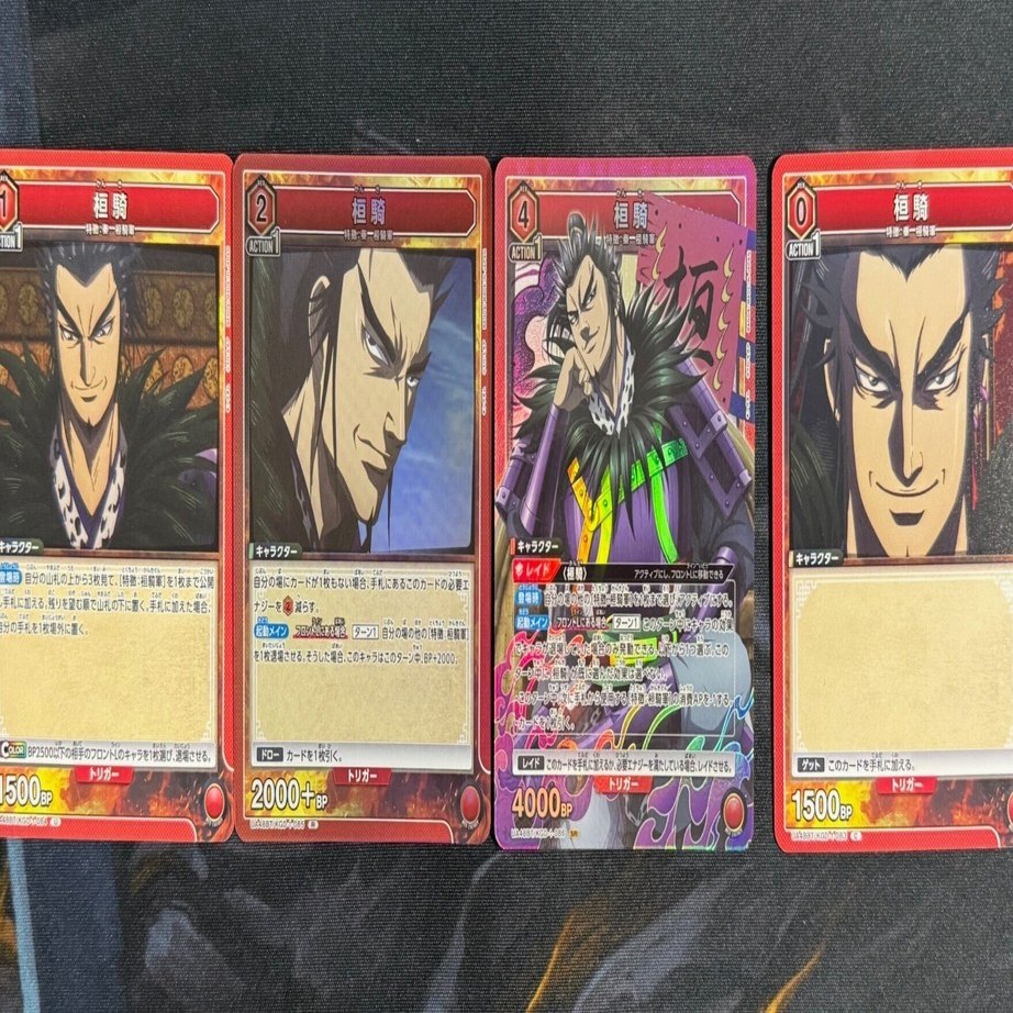 ユニオンアリーナを遊んでみた感想とデッキ紹介:桓騎軍｜しーふーど