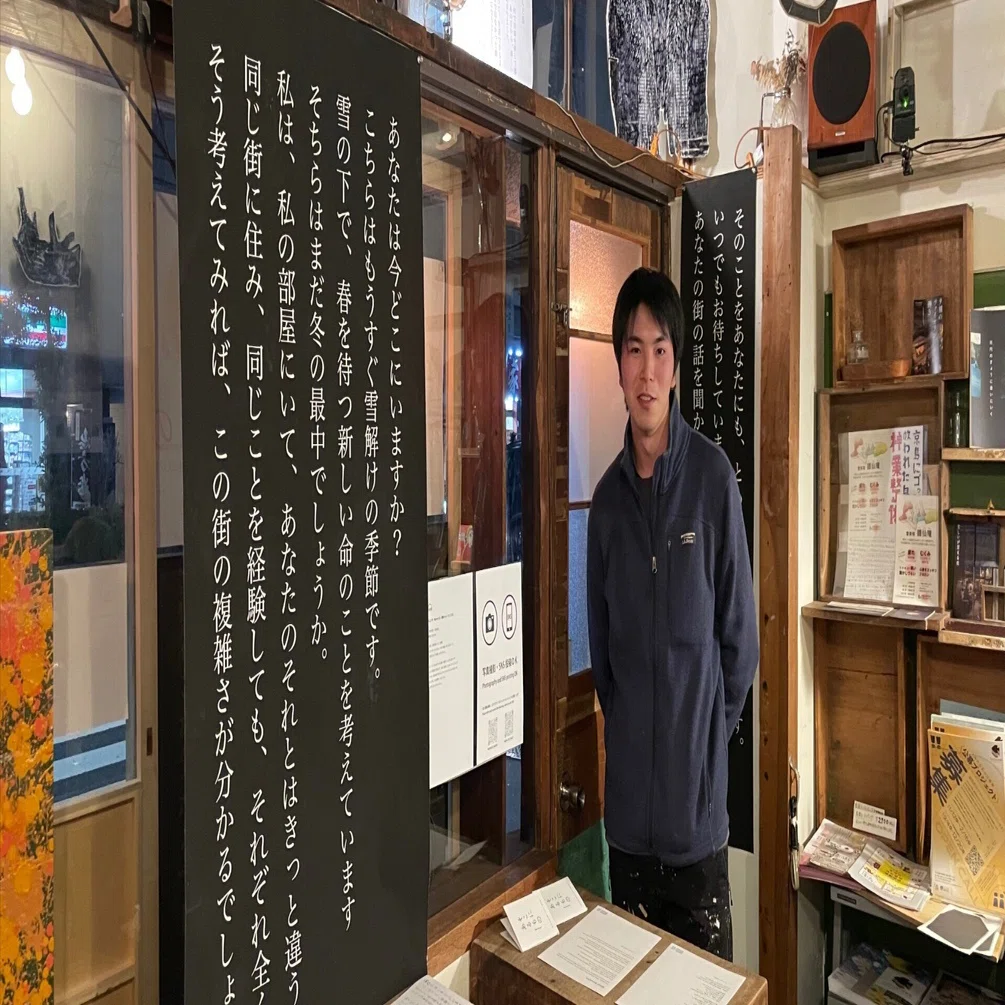 放送後記#34 「展示『そこにあるもの』レポ｜浅見風インタビュー」｜巻
