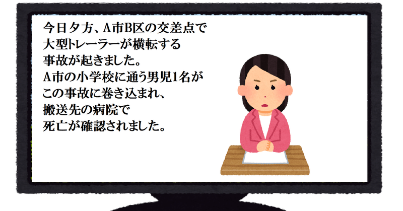 なんでいい人はすぐ死んでしまうん 夜明物語 Note なんでいい人はすぐ死んでしまうん 夜明物語 Note