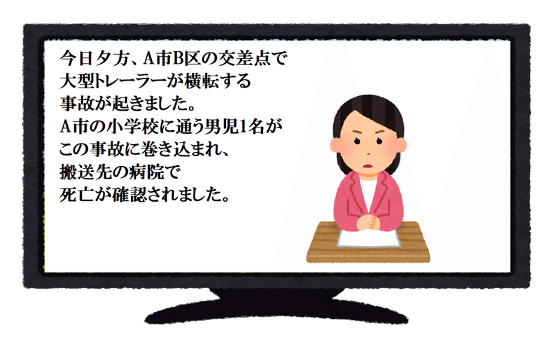 なんでいい人はすぐ死んでしまうん 夜明物語 Note