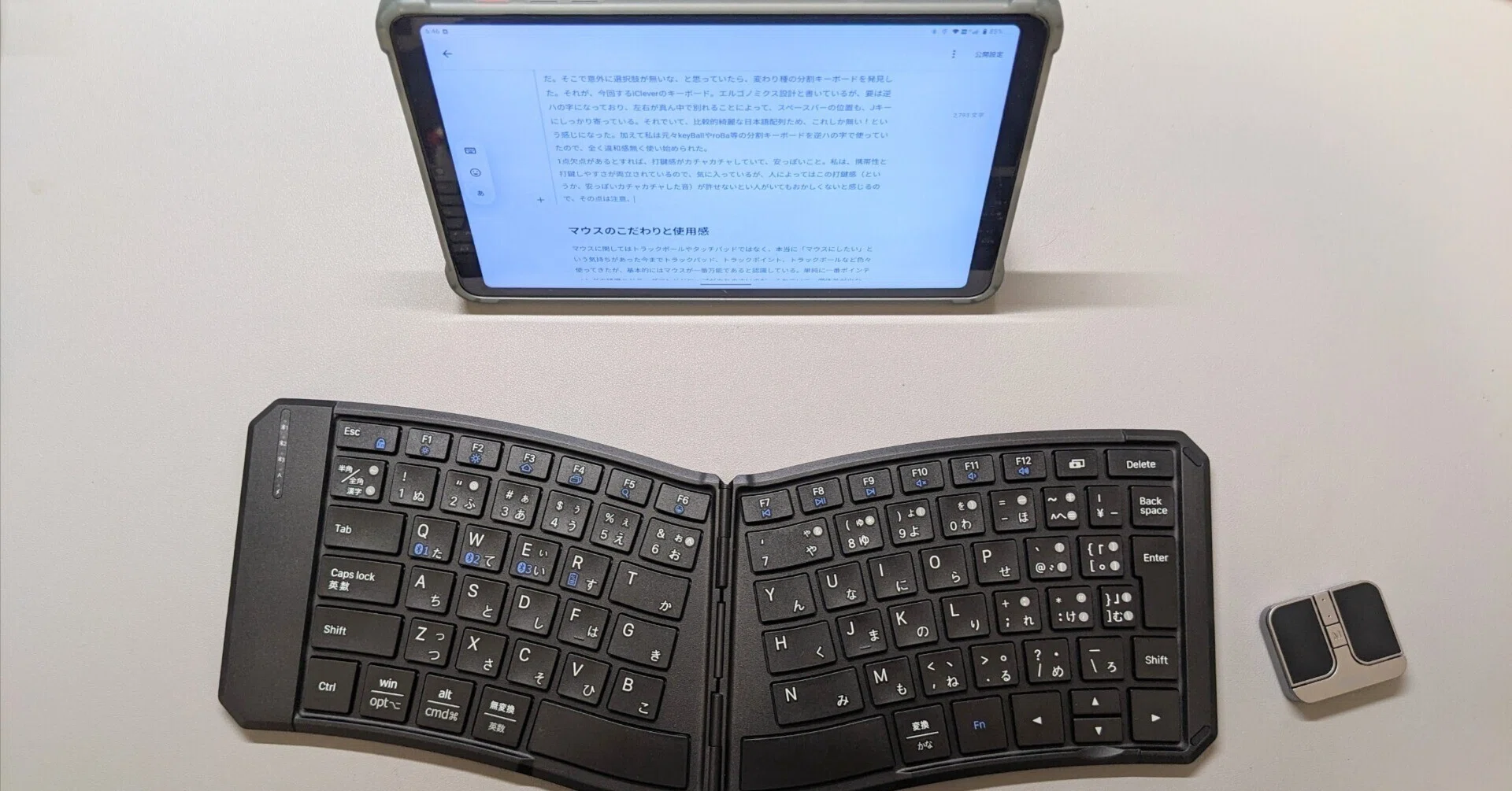 8インチタブレットと組合せて一番小さく持ち運ぶためのキーボードと