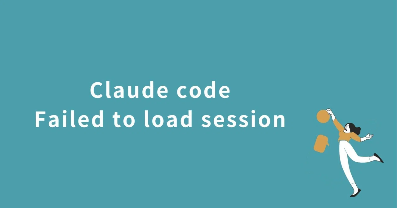Claude Loading Claude codeでFailed to load sessionと出たら|採用だめぽよnote - AIとBPOと