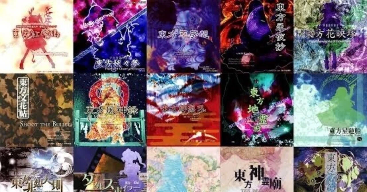 幻想郷 東方 project 曲 数 幻宴Project オーケストラとスクリーンで甦る幻想郷の歴史絵巻 東方Projectオーケストラコンサート 針の音楽 J COMホール八王子