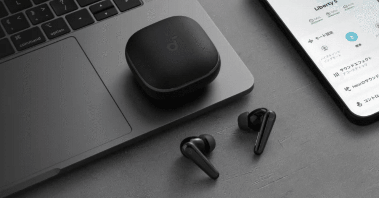 【お話し中】Soundcore Liberty 5 Soundcore Liberty 5 | ワイヤレスイヤホンの製品情報 | Anker Japan