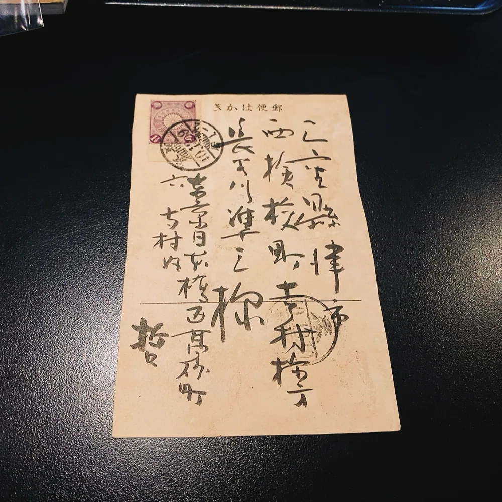 古書　大変古い品です。紙ムシ跡有り　貼り付き折れ有り　筆書き書　書き物　手書き はじめてみよう 古文書入門 | 企画展示 | 古書の博物館 西尾市岩瀬文庫