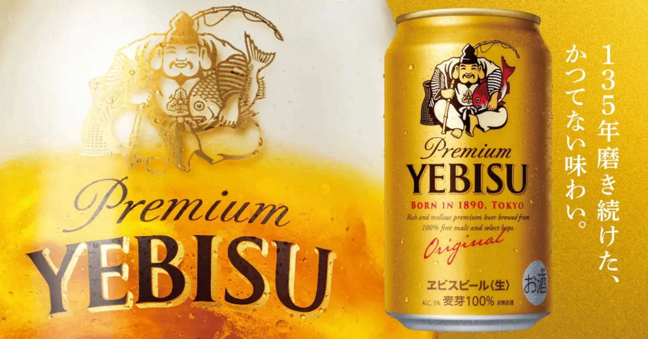 February 25] Yebisu Beer is released; Cassius Clay becomes World