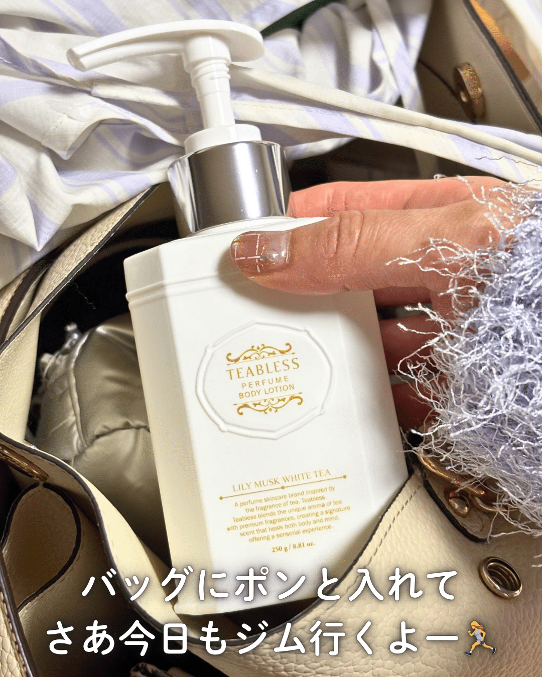 リリームスクホワイトティー ティーブレス｜yui_nomy