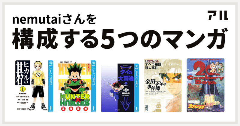 漫画の魅力を引き立てる、賞味期限。