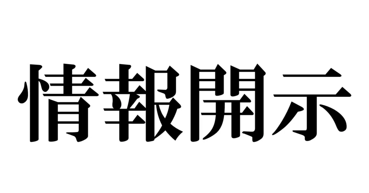 土地家屋調査士試験の答案用紙到着！建物編｜Dash0 ｜資格取得｜