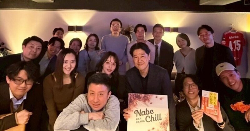 大阪で一日店長イベント開催しました eyecatch