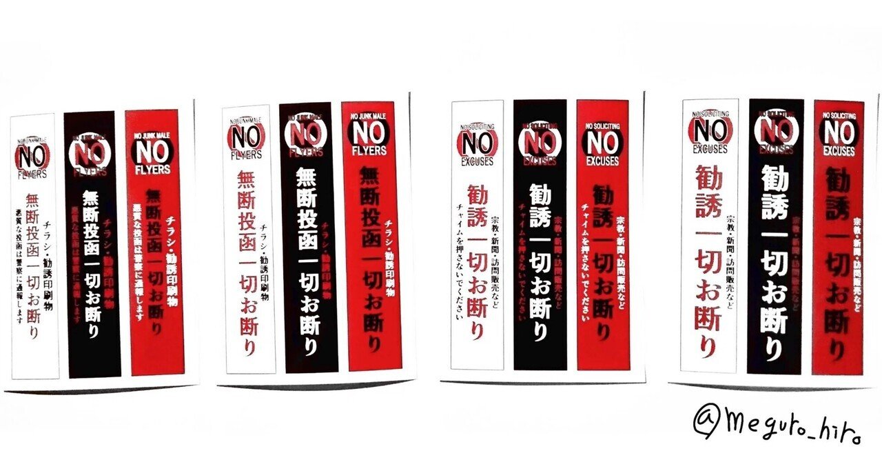 20260225｜ふくだるま88888888