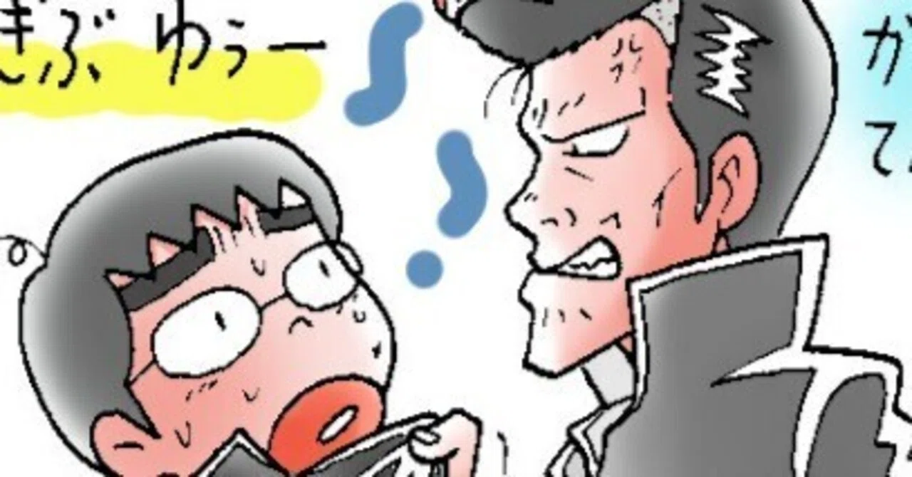 じゃいごのあーかいぶす 第15回「やんちゃサン」|おくざきたびと じゃいごのあーかいぶす 第15回「やんちゃサン」|おくざきたびと