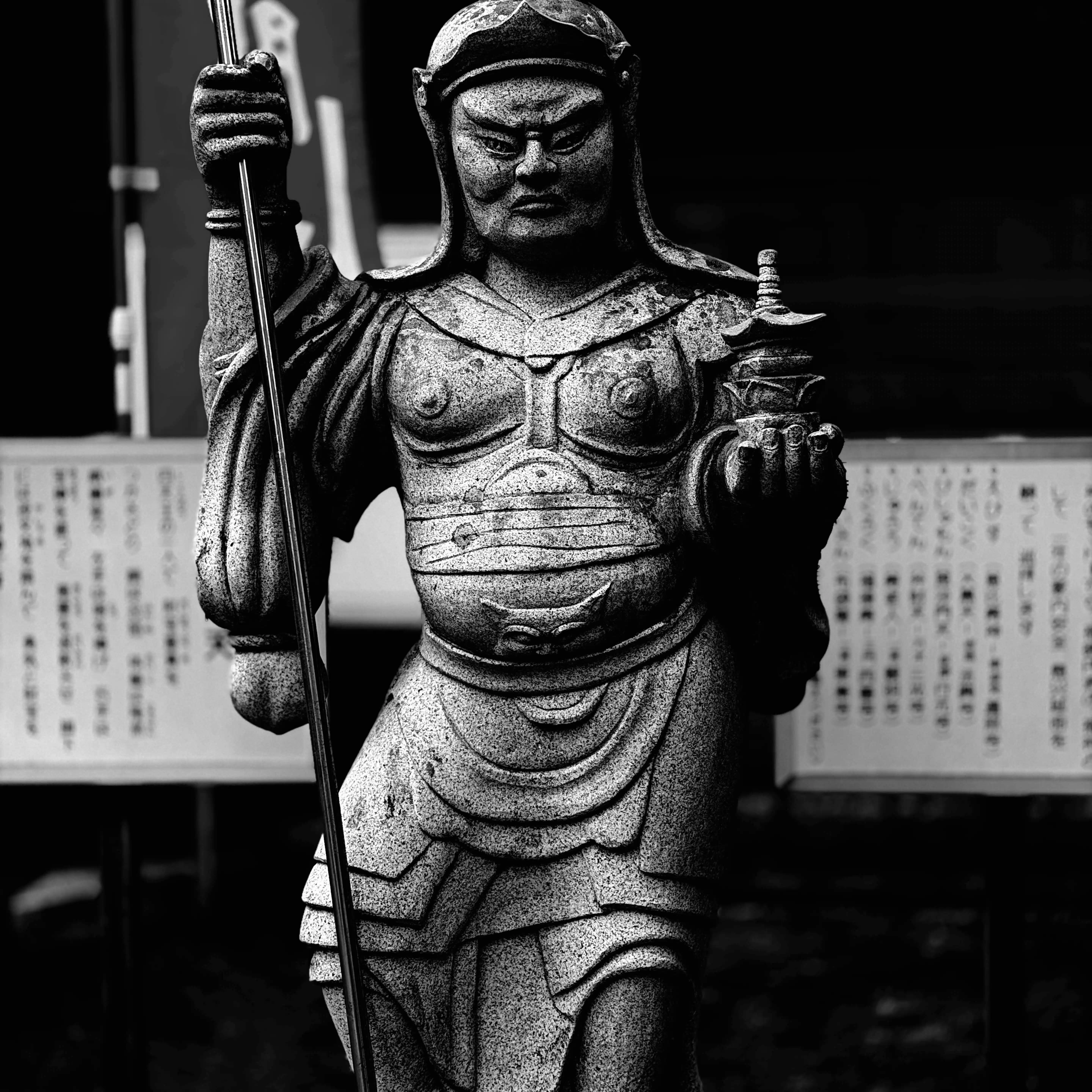 凪良 志記