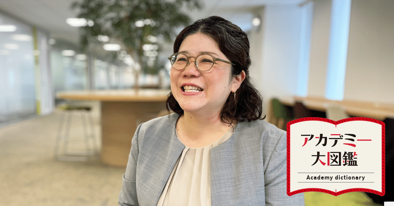 人が変わる瞬間に立ち会えることが最大の喜び：＃私がここにいる理由