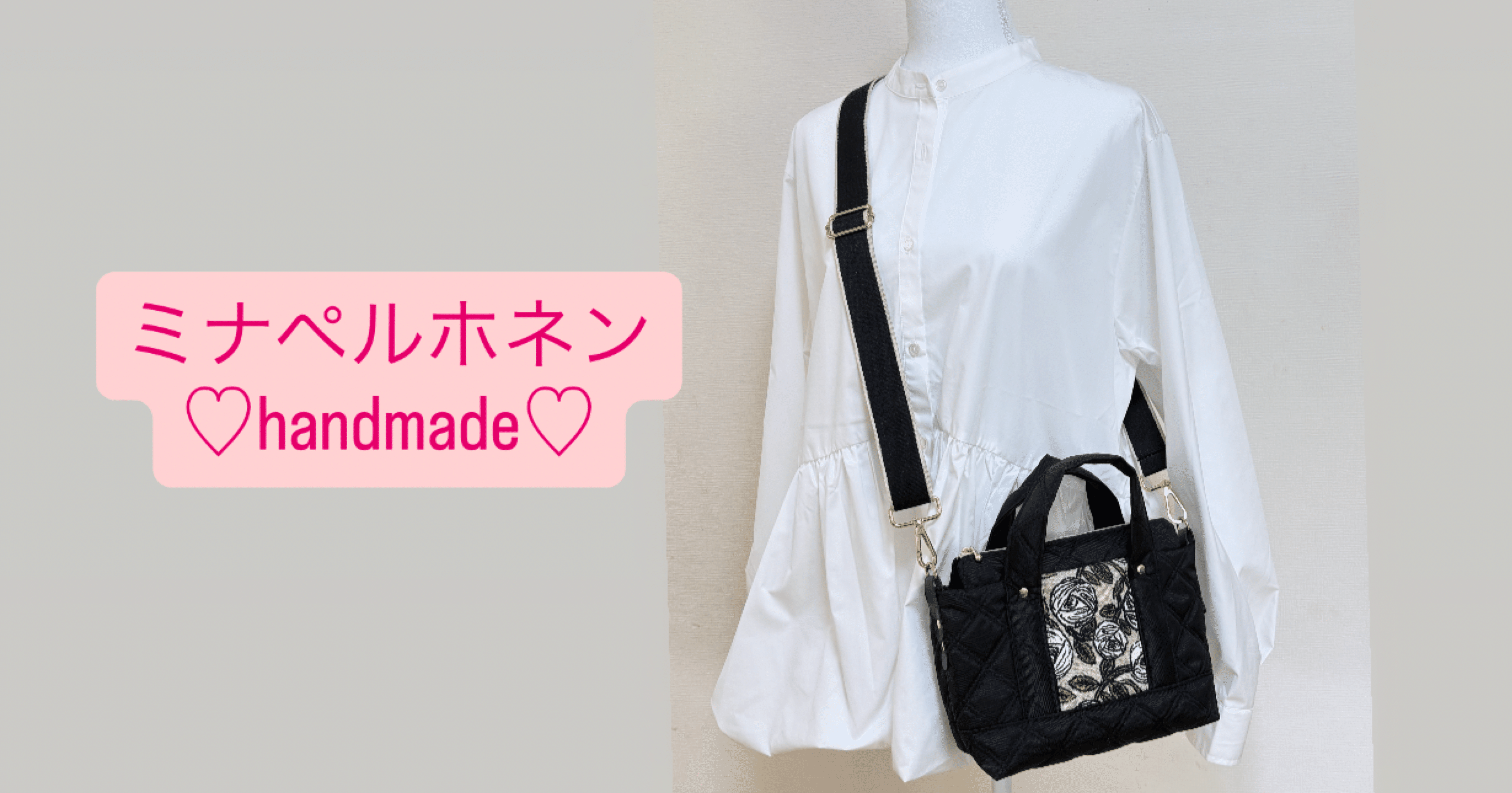 ミナペルホネン♡ROSY♡handmade♡｜＊pink pink pink＊布もの作家の