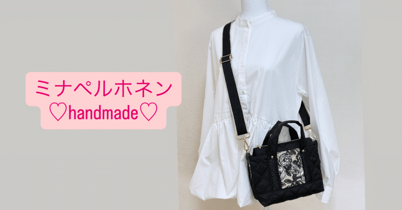 ミナペルホネン♡ROSY♡handmade♡｜＊pink pink pink＊布もの作家の