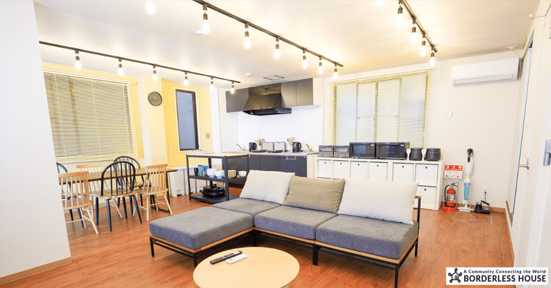 元新聞販売店が、国際交流シェアハウスに生まれ変わるまで　──東池袋・築33年一棟物件の再活用事例 eyecatch