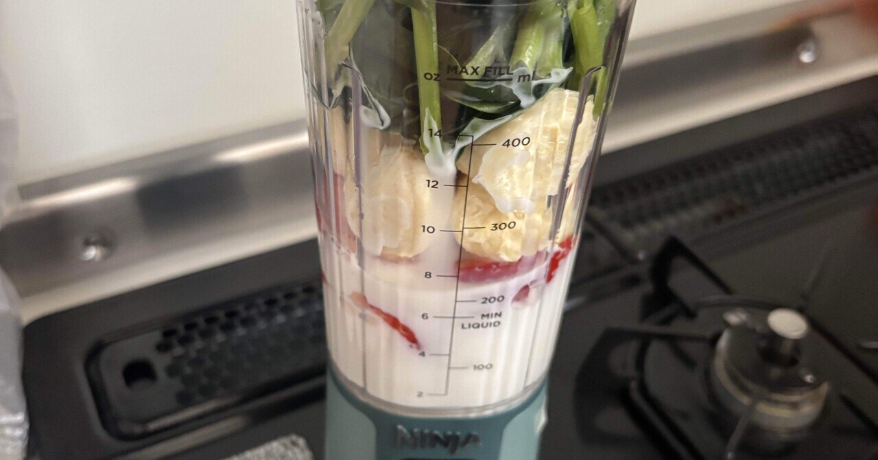 Ninjaで作るスムージーが美味しすぎる｜ジョニー