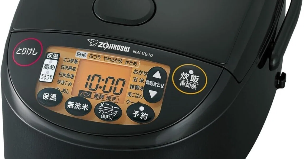 ガチでエグい！絶対後悔しない最強おすすめ炊飯器「象印マホービン 