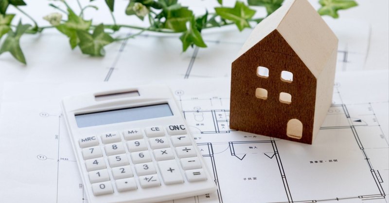 「団信があるから保険はいらない」は本当か？－保障の範囲と構造を理解する