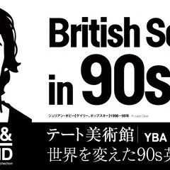 超入門編】サマソニ2025ヘッドライナー