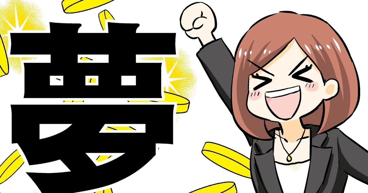 [2026 Latest Breaking News] Up to 3.5 Million Yen for PC and AI ...